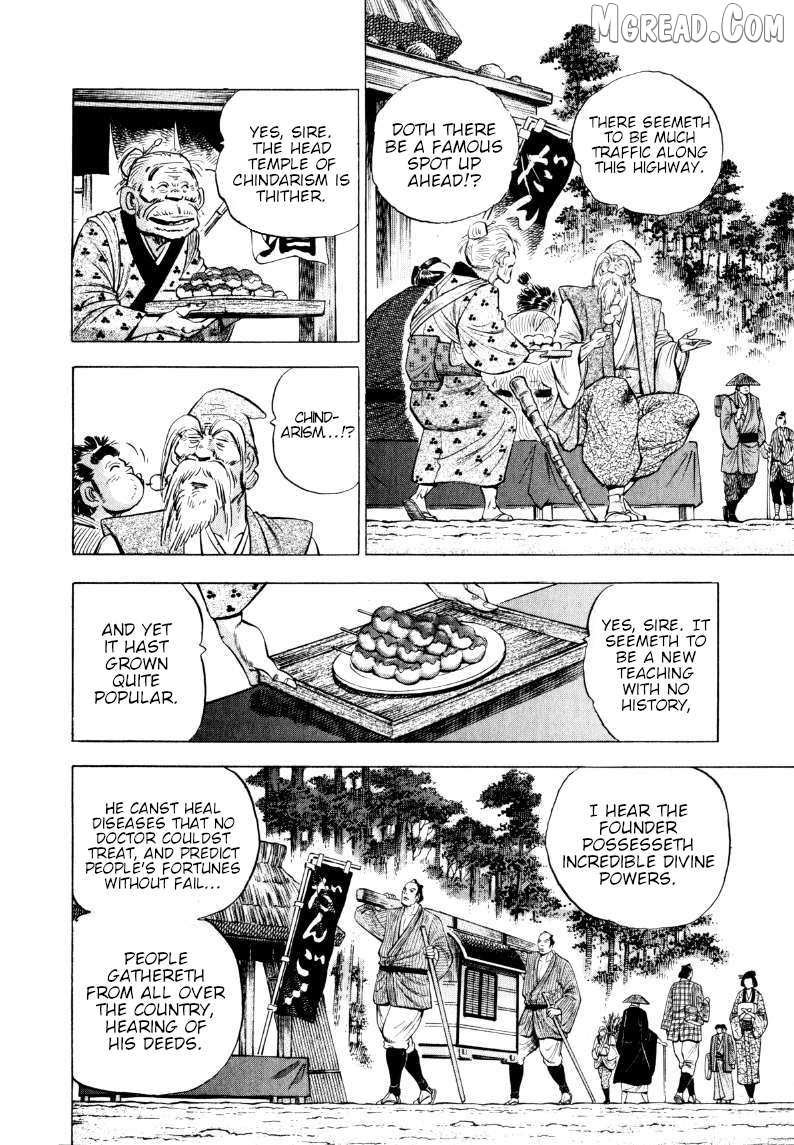 Sora yori Takaku (MIYASHITA Akira) Chapter 318 page 4 - 