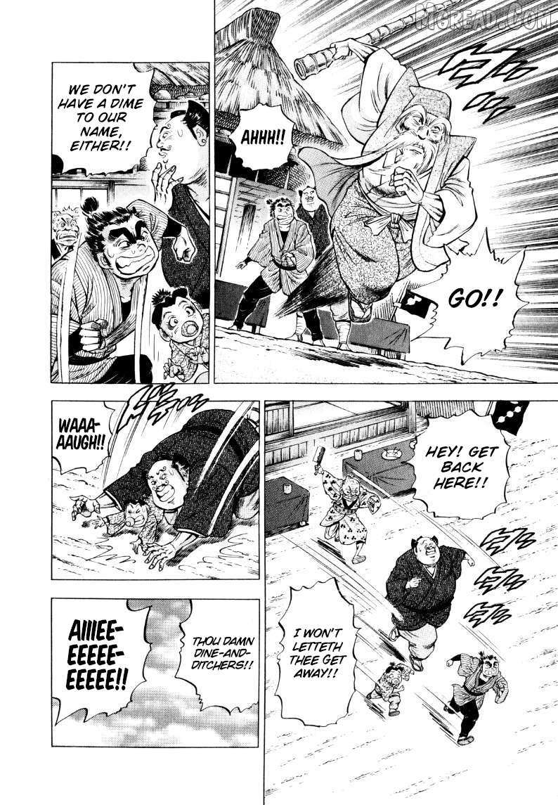 Sora yori Takaku (MIYASHITA Akira) Chapter 318 page 6 - 