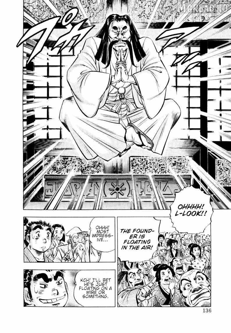 Sora yori Takaku (MIYASHITA Akira) Chapter 319 page 5 - 