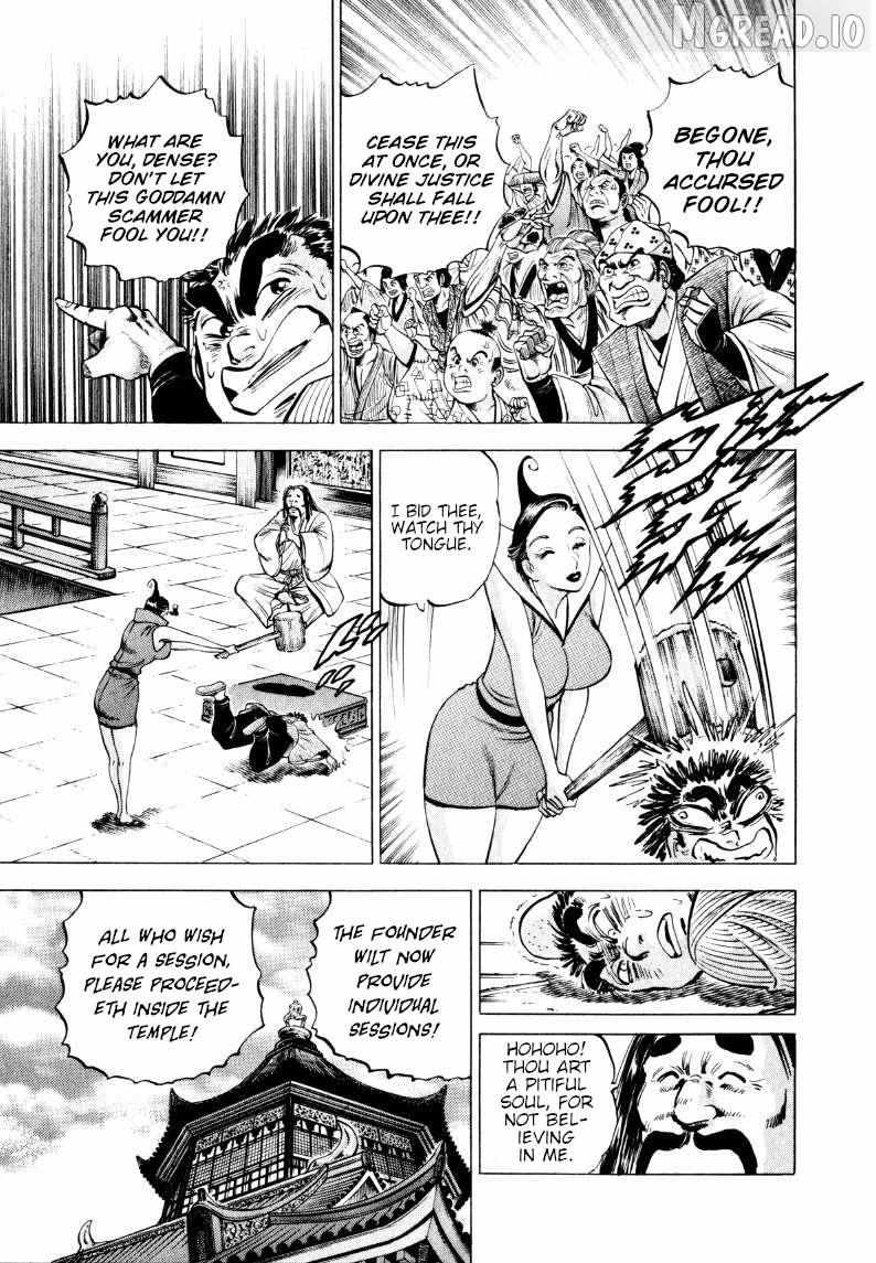 Sora yori Takaku (MIYASHITA Akira) Chapter 319 page 8 - 