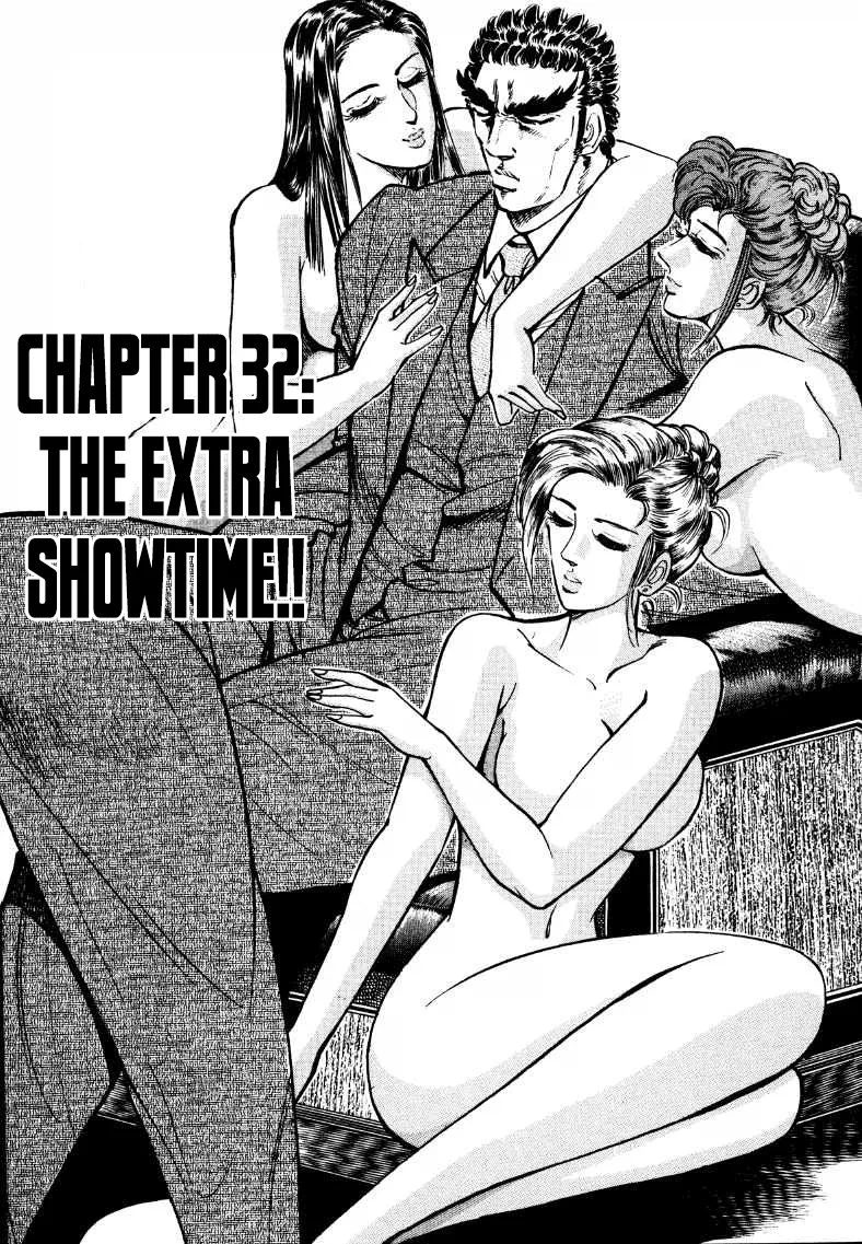 Sora yori Takaku (MIYASHITA Akira) Chapter 32 page 1 - 
