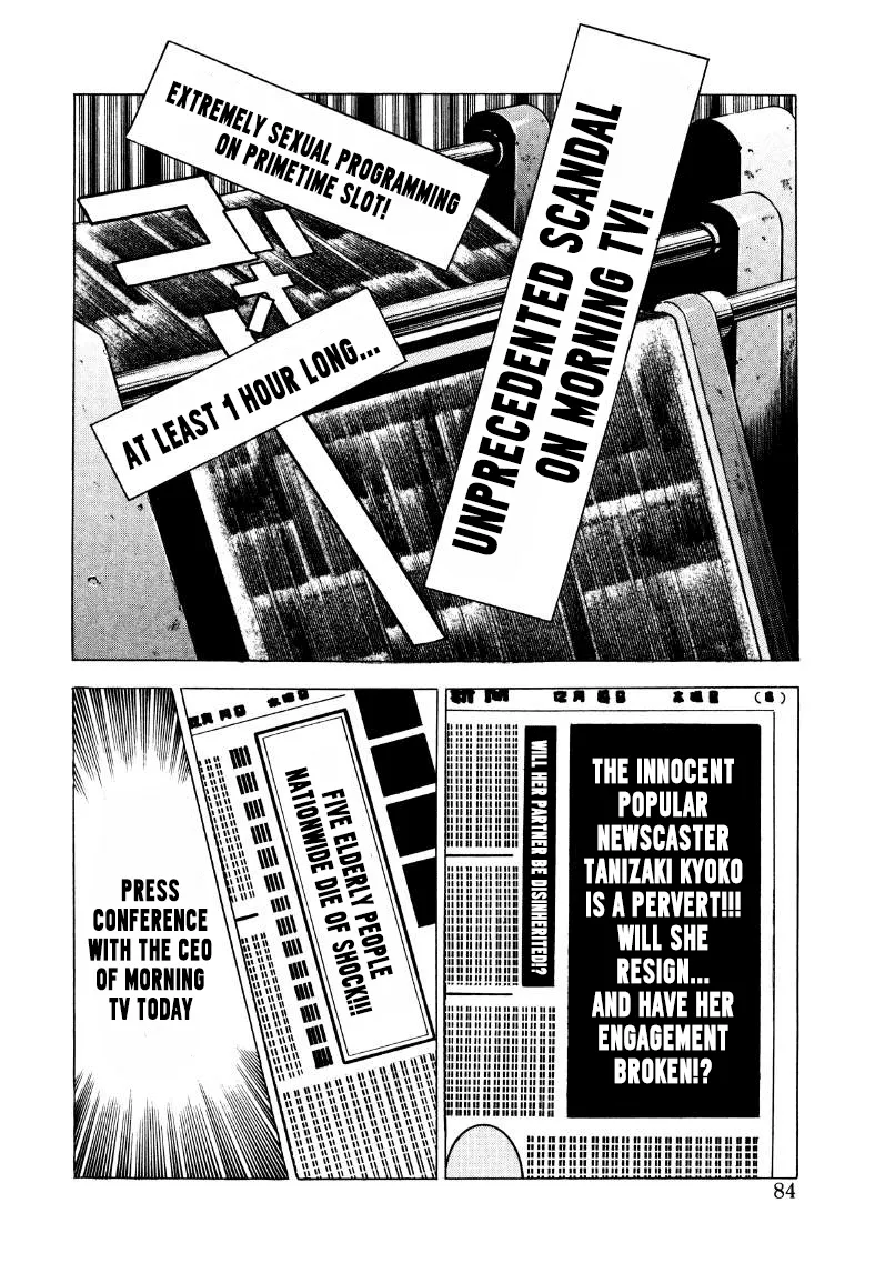 Sora yori Takaku (MIYASHITA Akira) Chapter 32 page 2 - 