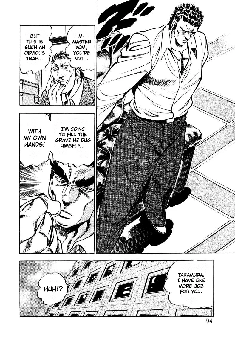 Sora yori Takaku (MIYASHITA Akira) Chapter 32 page 12 - 
