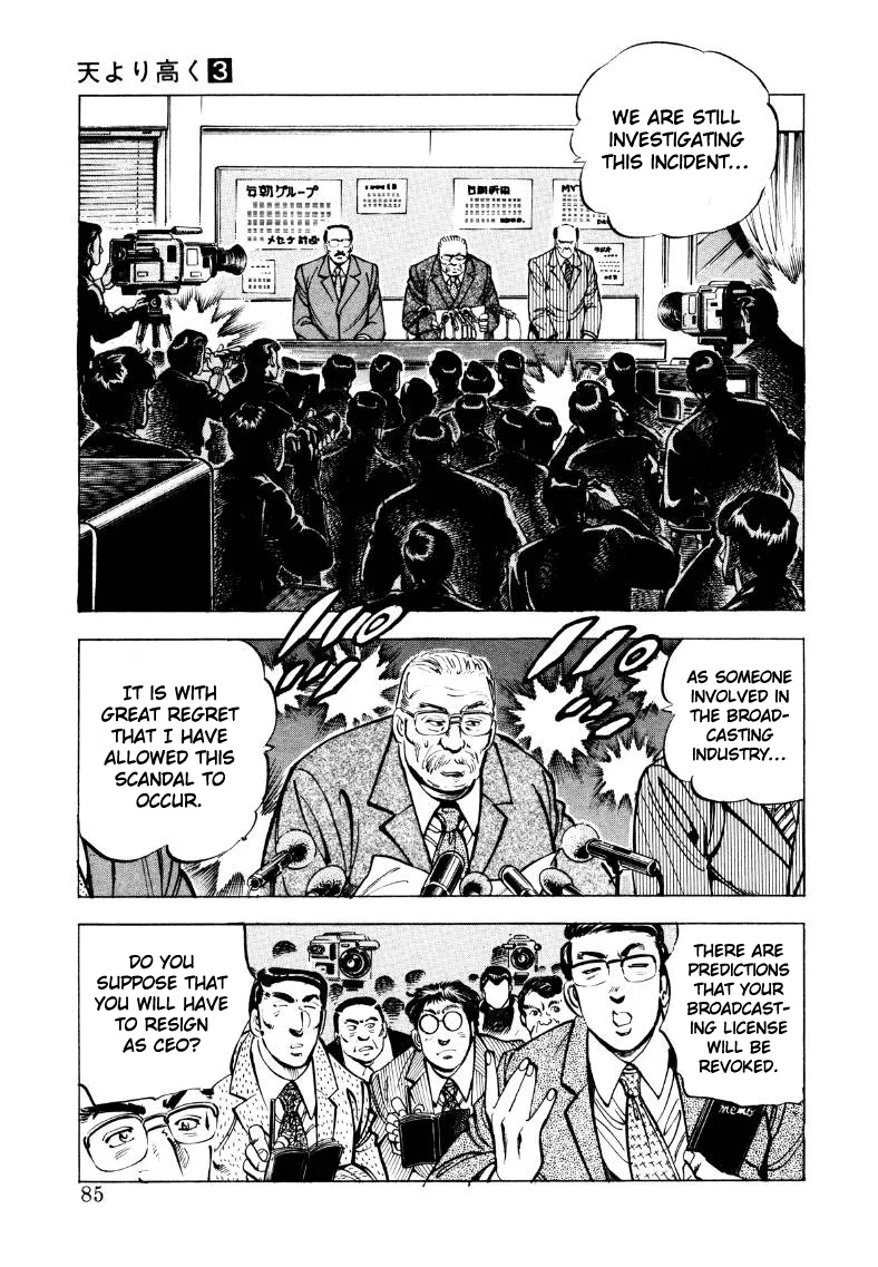 Sora yori Takaku (MIYASHITA Akira) Chapter 32 page 3 - 