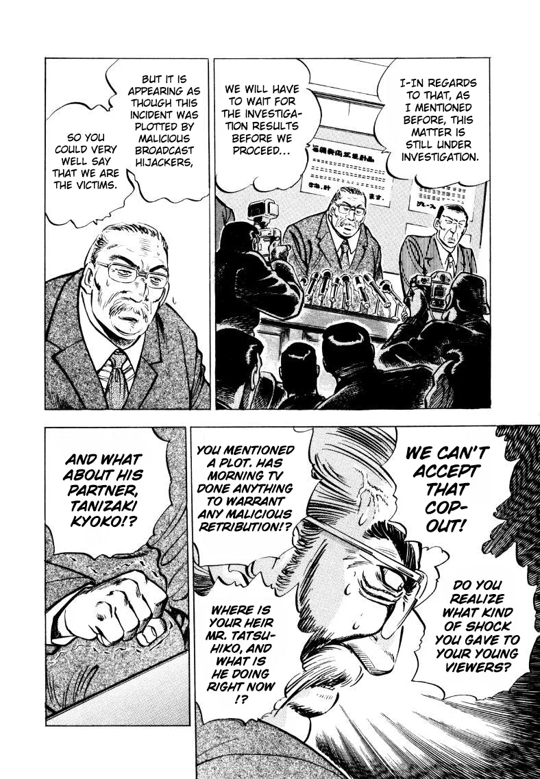 Sora yori Takaku (MIYASHITA Akira) Chapter 32 page 4 - 