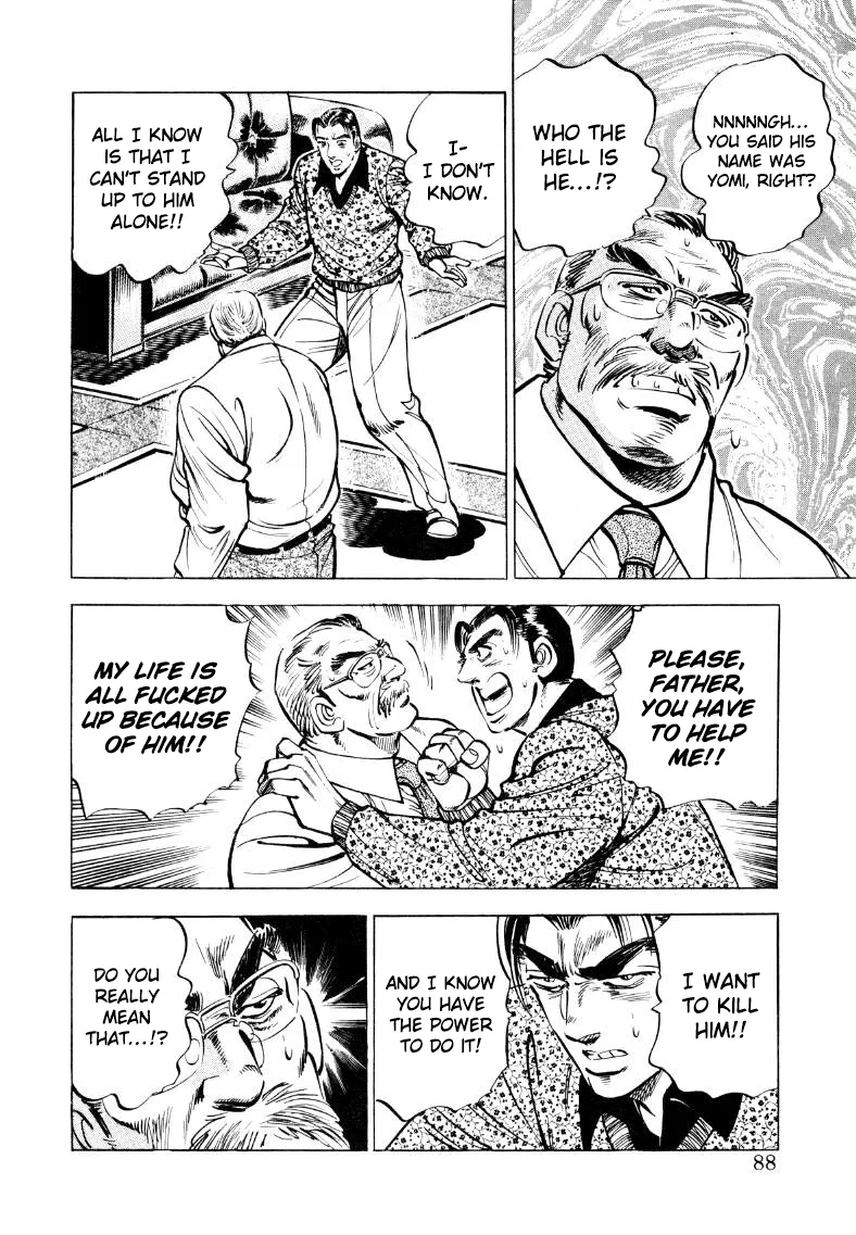 Sora yori Takaku (MIYASHITA Akira) Chapter 32 page 6 - 