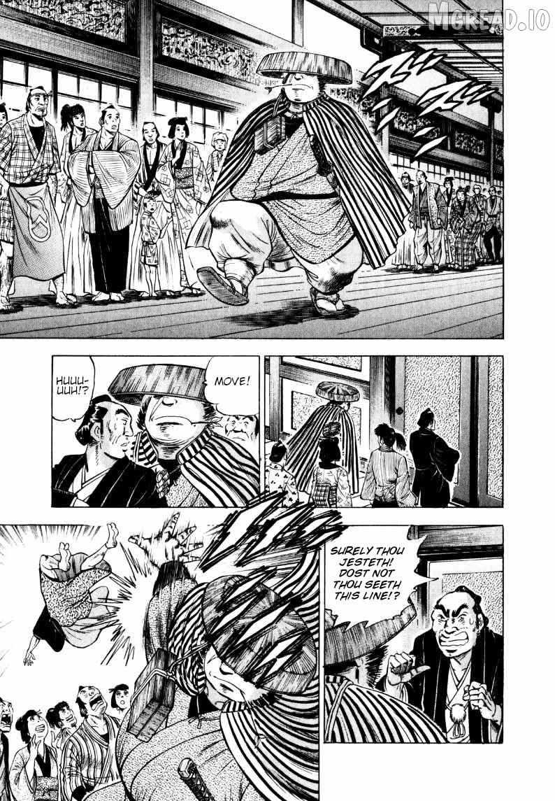 Sora yori Takaku (MIYASHITA Akira) Chapter 320 page 9 - 