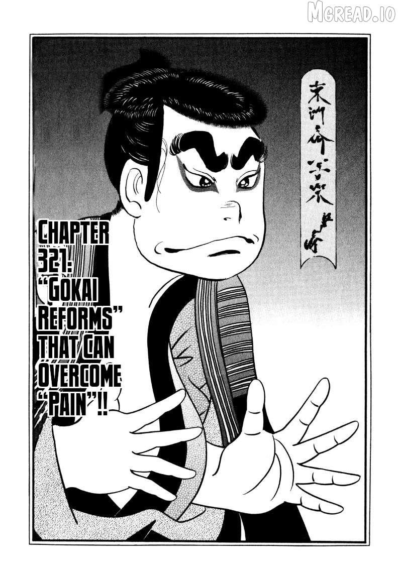 Sora yori Takaku (MIYASHITA Akira) Chapter 321 page 1 - 