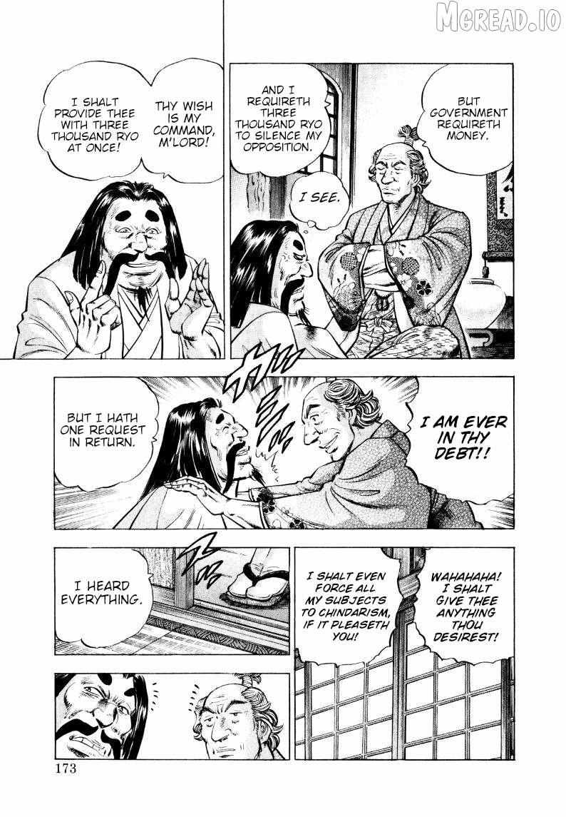 Sora yori Takaku (MIYASHITA Akira) Chapter 321 page 11 - 