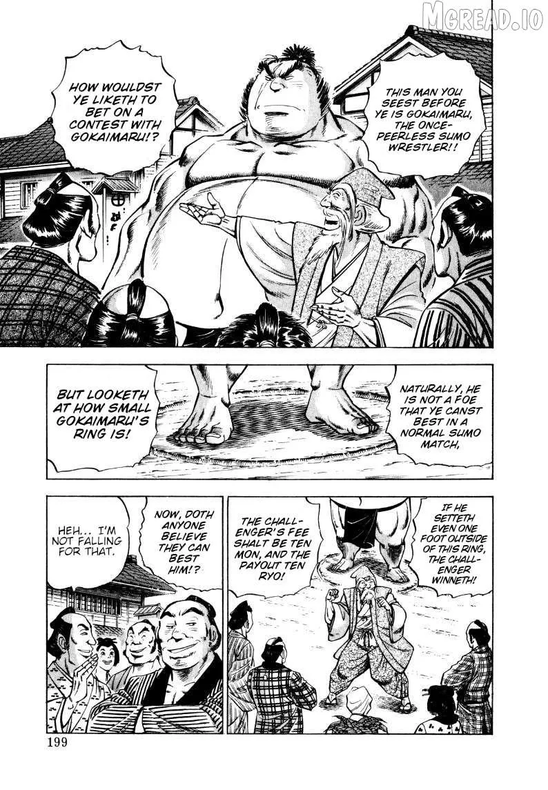 Sora yori Takaku (MIYASHITA Akira) Chapter 323 page 5 - 