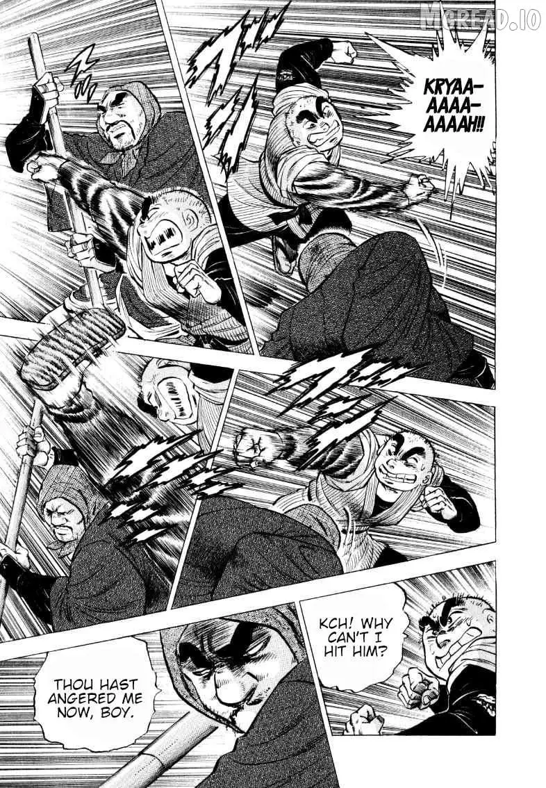 Sora yori Takaku (MIYASHITA Akira) Chapter 325 page 11 - 