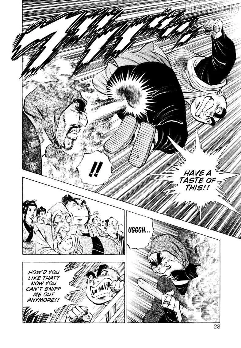 Sora yori Takaku (MIYASHITA Akira) Chapter 325 page 10 - 