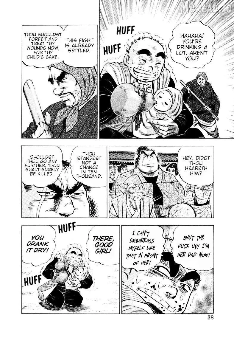 Sora yori Takaku (MIYASHITA Akira) Chapter 326 page 4 - 