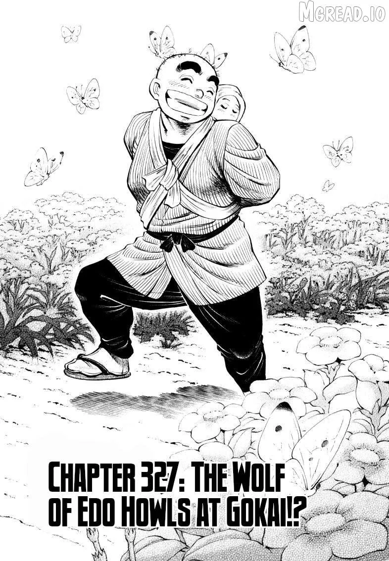 Sora yori Takaku (MIYASHITA Akira) Chapter 327 page 1 - 