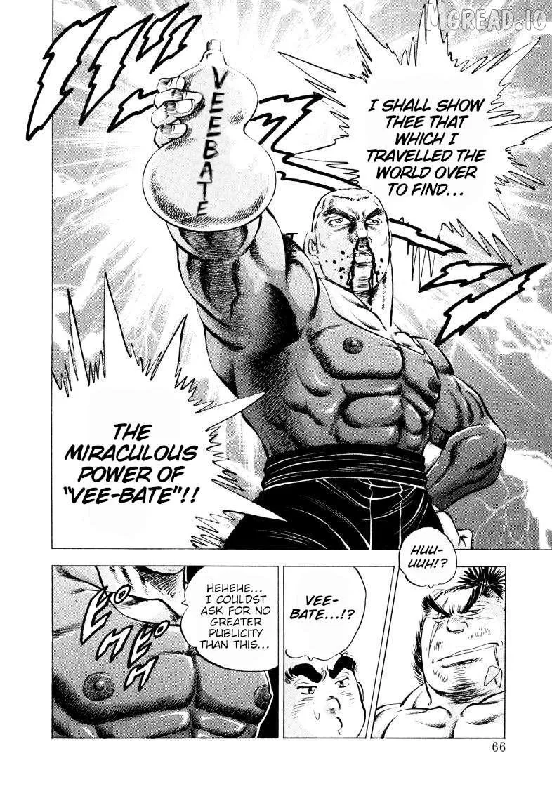 Sora yori Takaku (MIYASHITA Akira) Chapter 327 page 16 - 