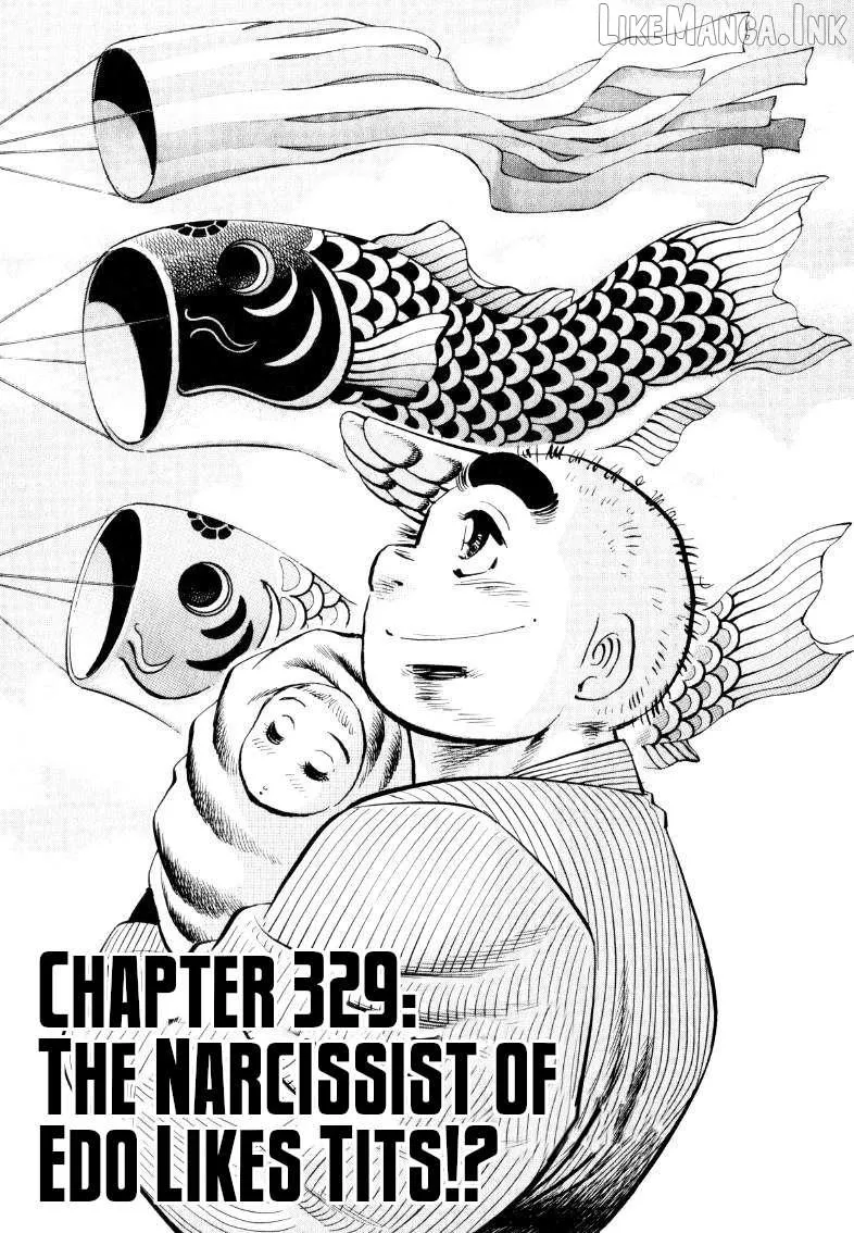 Sora yori Takaku (MIYASHITA Akira) Chapter 329 page 1 - 