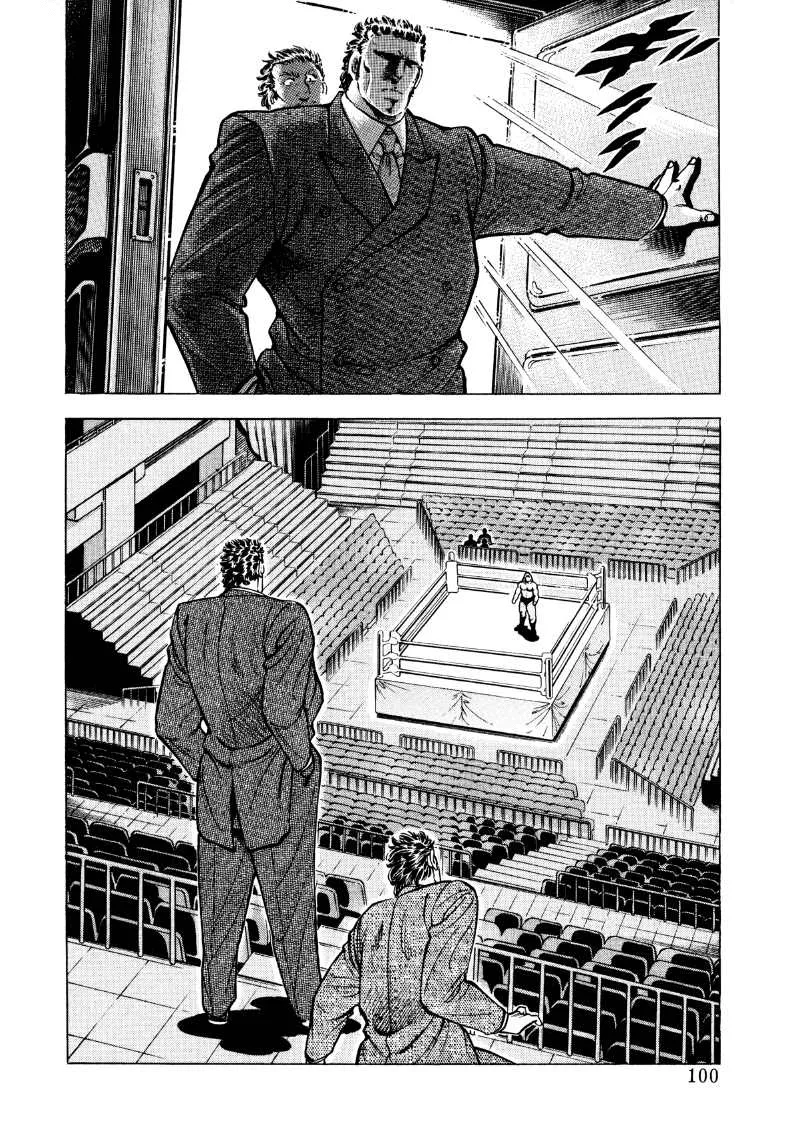 Sora yori Takaku (MIYASHITA Akira) Chapter 33 page 2 - 