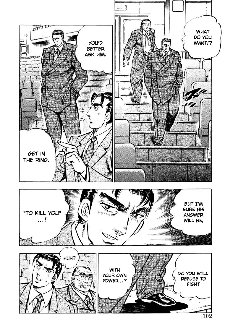 Sora yori Takaku (MIYASHITA Akira) Chapter 33 page 4 - 