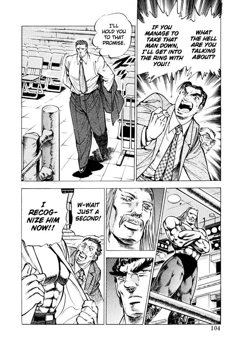 Sora yori Takaku (MIYASHITA Akira) Chapter 33 page 6 - 