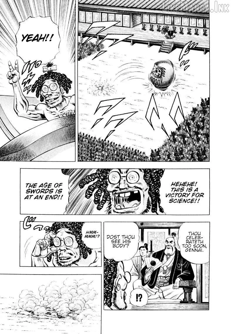Sora yori Takaku (MIYASHITA Akira) Chapter 331 page 7 - 
