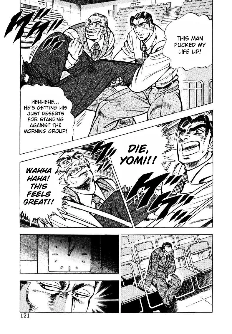 Sora yori Takaku (MIYASHITA Akira) Chapter 34 page 7 - 