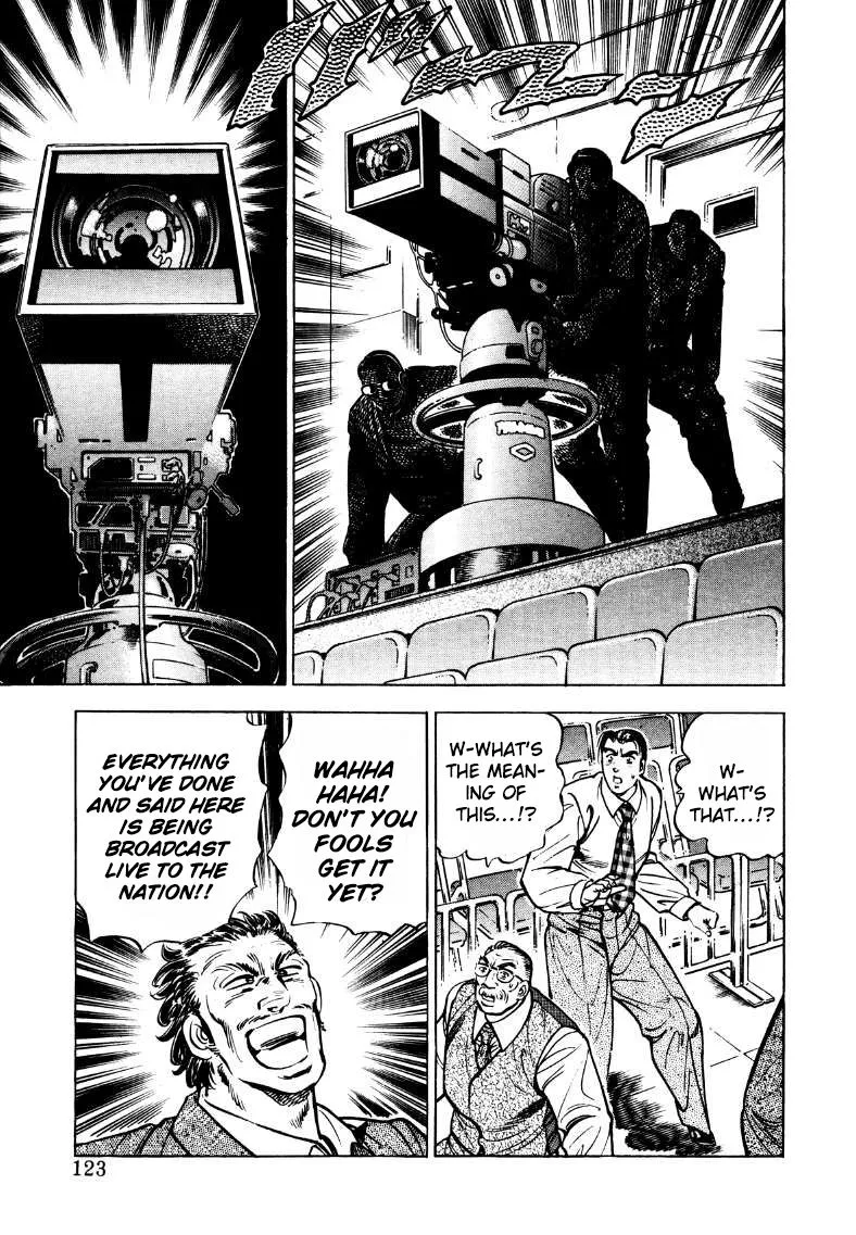 Sora yori Takaku (MIYASHITA Akira) Chapter 34 page 9 - 