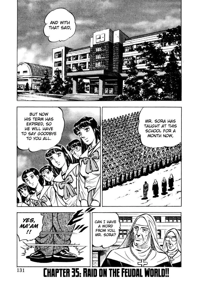 Sora yori Takaku (MIYASHITA Akira) Chapter 35 page 1 - 