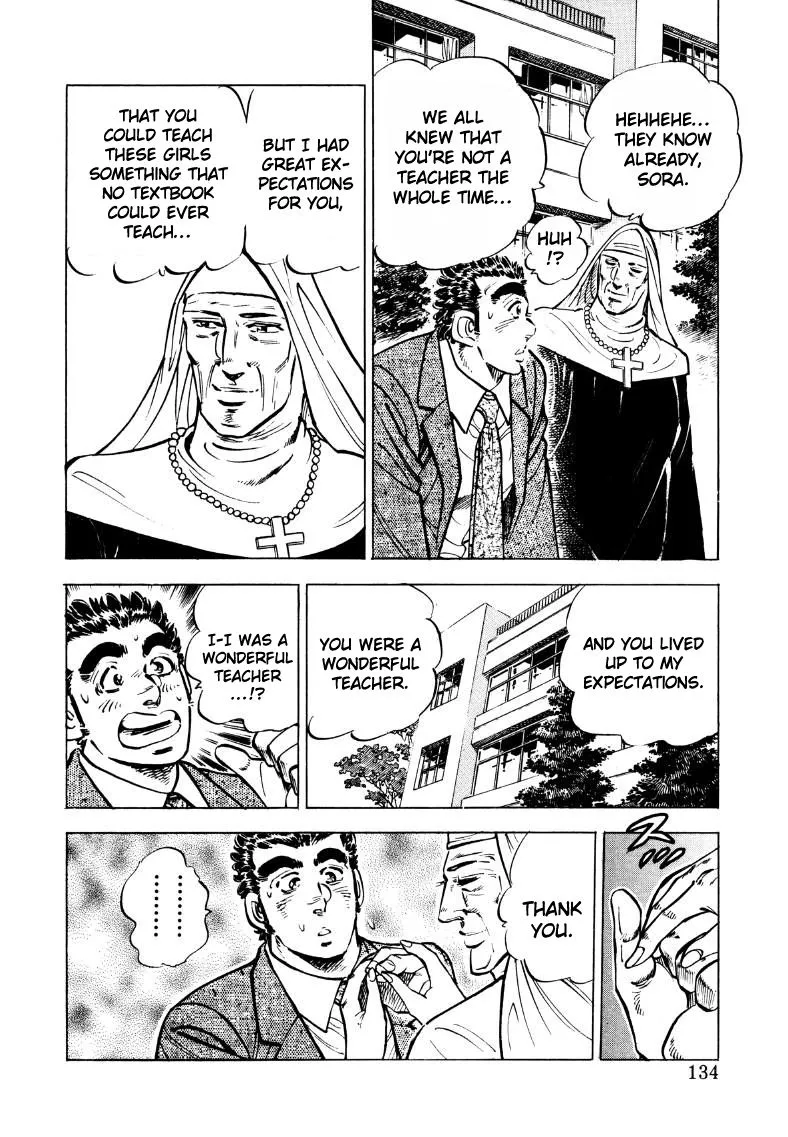 Sora yori Takaku (MIYASHITA Akira) Chapter 35 page 4 - 