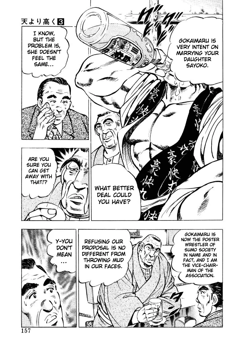 Sora yori Takaku (MIYASHITA Akira) Chapter 36 page 11 - 