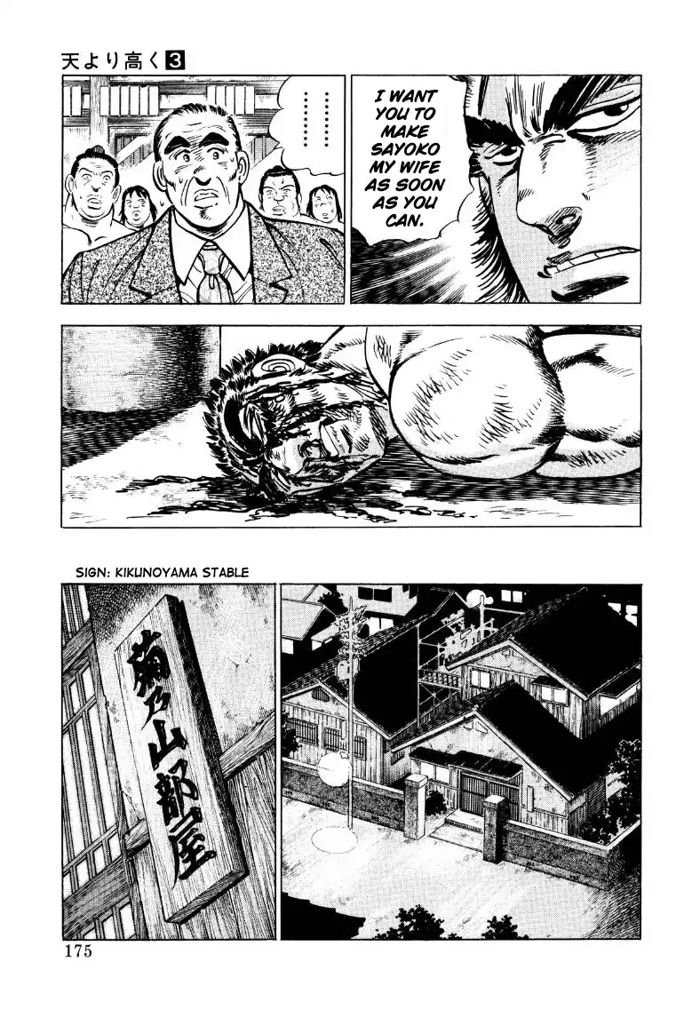 Sora yori Takaku (MIYASHITA Akira) Chapter 37 page 13 - 
