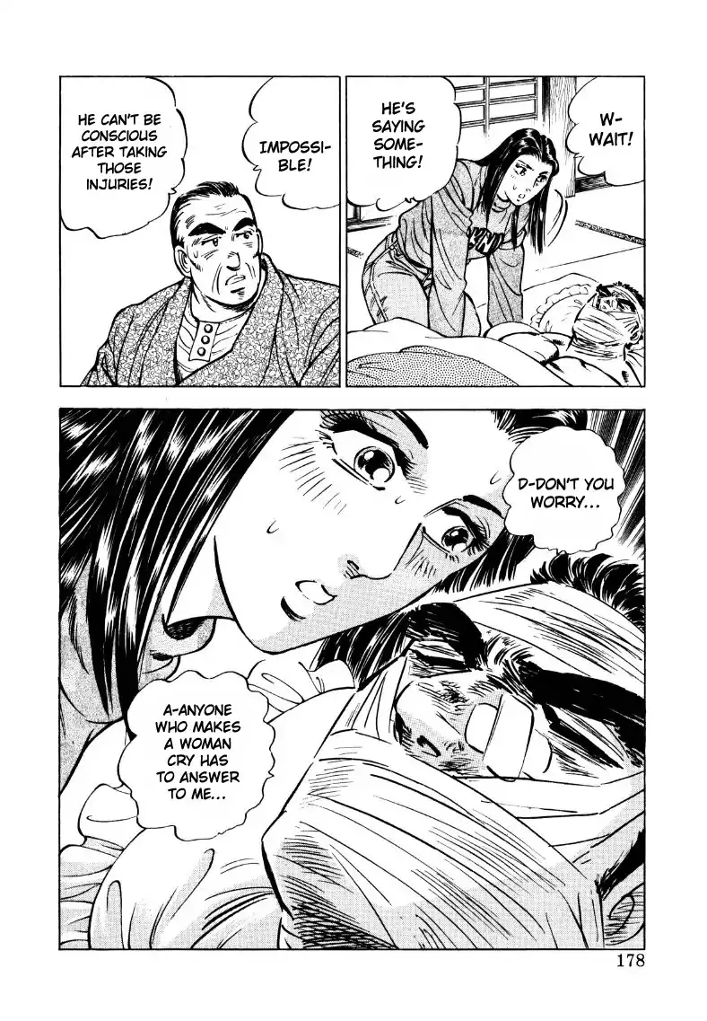 Sora yori Takaku (MIYASHITA Akira) Chapter 37 page 16 - 