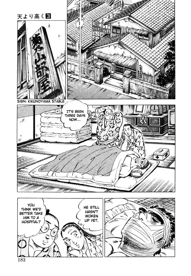 Sora yori Takaku (MIYASHITA Akira) Chapter 38 page 5 - 