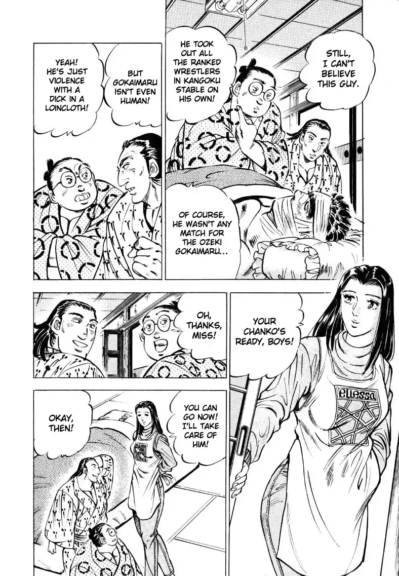 Sora yori Takaku (MIYASHITA Akira) Chapter 38 page 6 - 