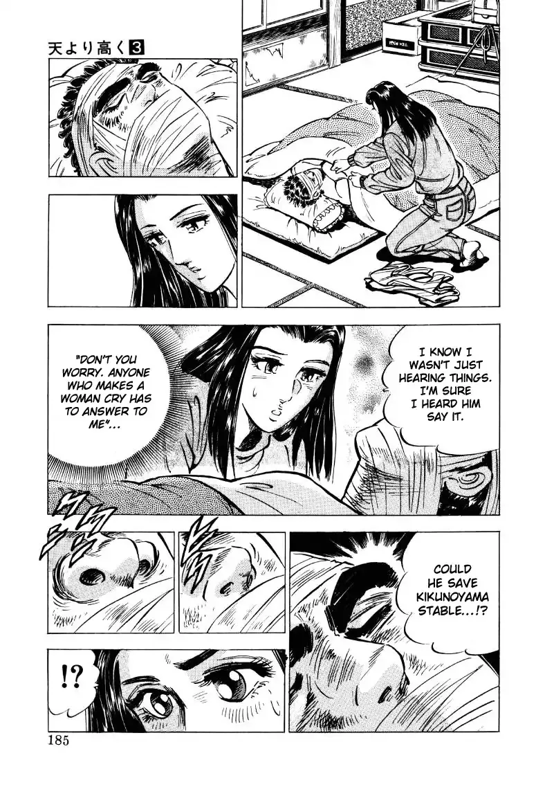 Sora yori Takaku (MIYASHITA Akira) Chapter 38 page 7 - 