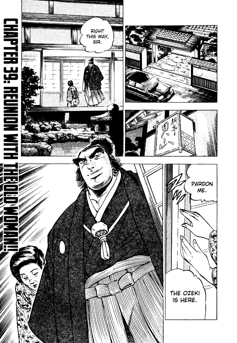 Sora yori Takaku (MIYASHITA Akira) Chapter 39 page 1 - 