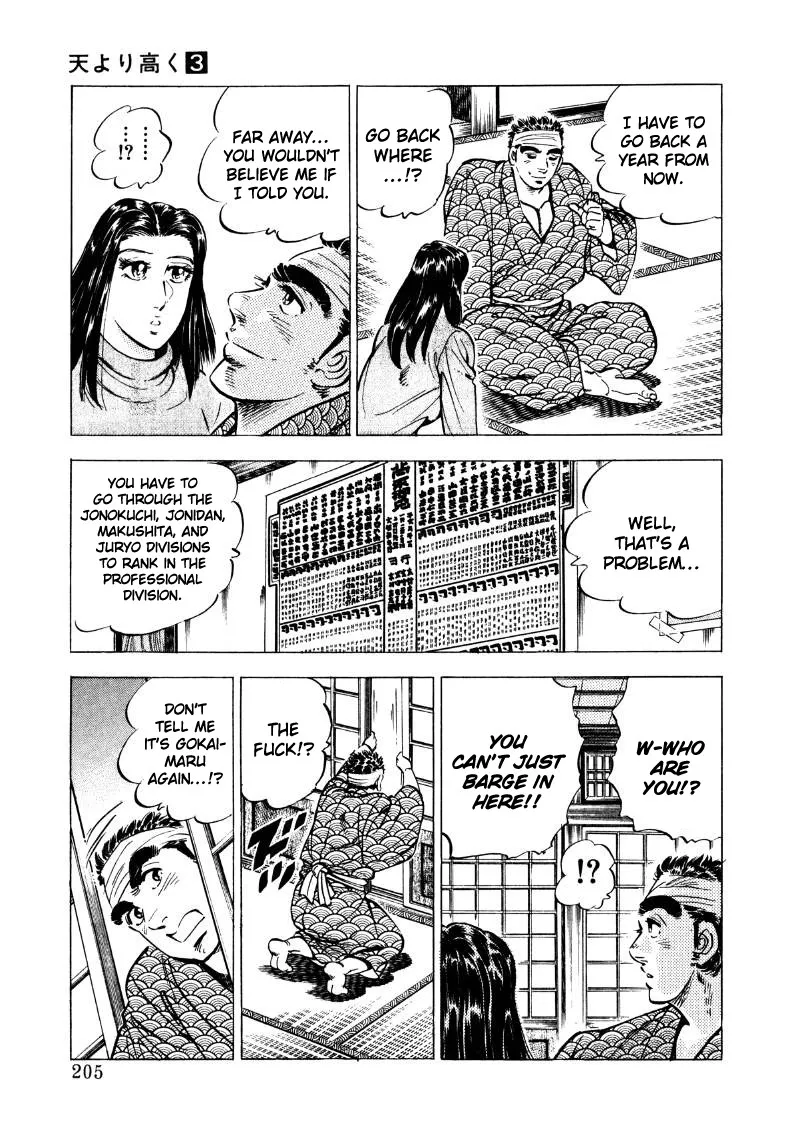 Sora yori Takaku (MIYASHITA Akira) Chapter 39 page 11 - 
