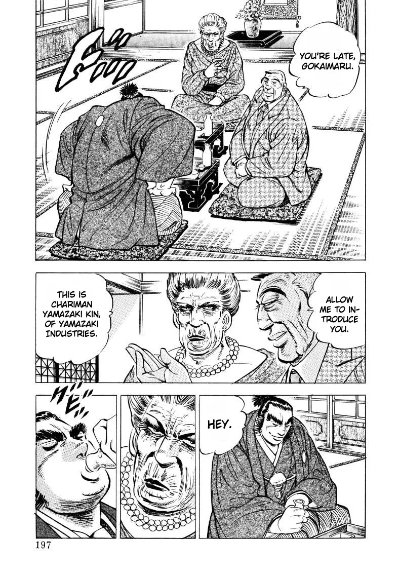 Sora yori Takaku (MIYASHITA Akira) Chapter 39 page 3 - 