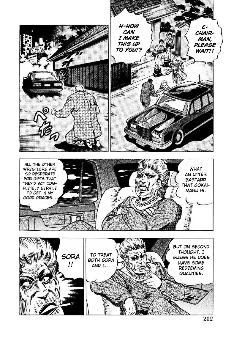 Sora yori Takaku (MIYASHITA Akira) Chapter 39 page 8 - 