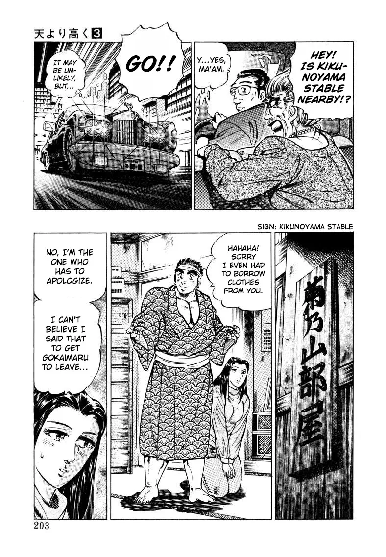 Sora yori Takaku (MIYASHITA Akira) Chapter 39 page 9 - 