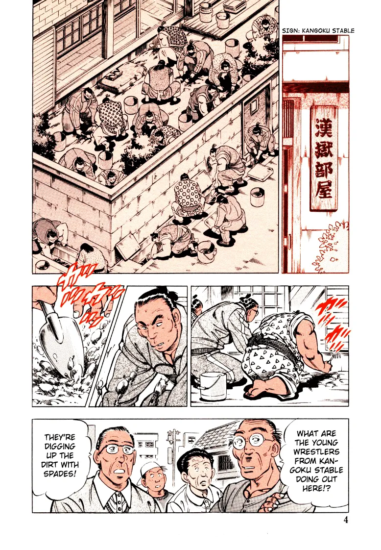 Sora yori Takaku (MIYASHITA Akira) Chapter 40 page 4 - 