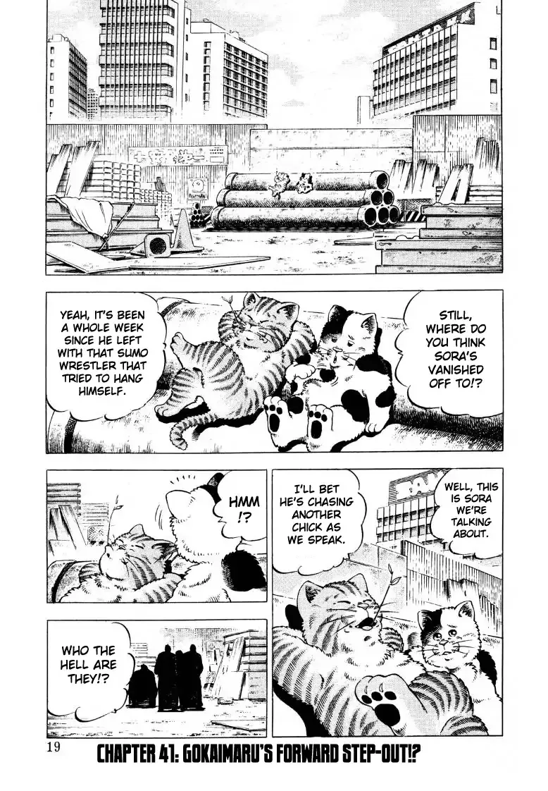 Sora yori Takaku (MIYASHITA Akira) Chapter 41 page 1 - 