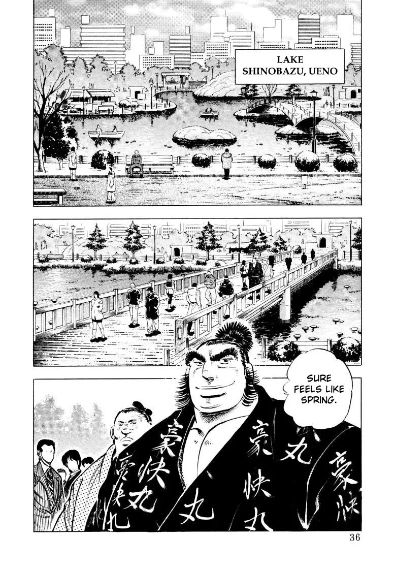 Sora yori Takaku (MIYASHITA Akira) Chapter 42 page 2 - 