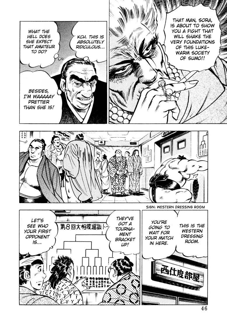 Sora yori Takaku (MIYASHITA Akira) Chapter 42 page 12 - 