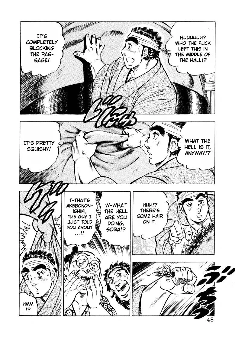 Sora yori Takaku (MIYASHITA Akira) Chapter 42 page 14 - 