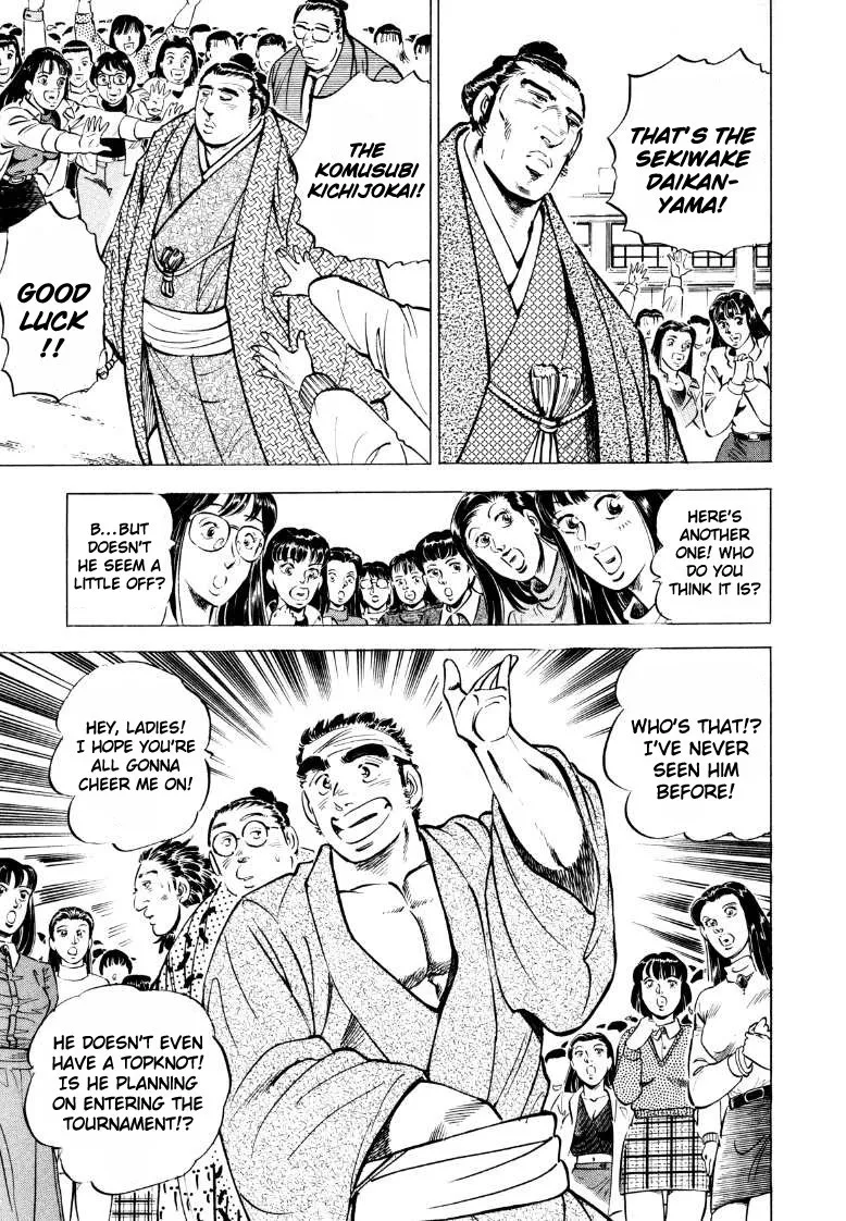 Sora yori Takaku (MIYASHITA Akira) Chapter 42 page 7 - 