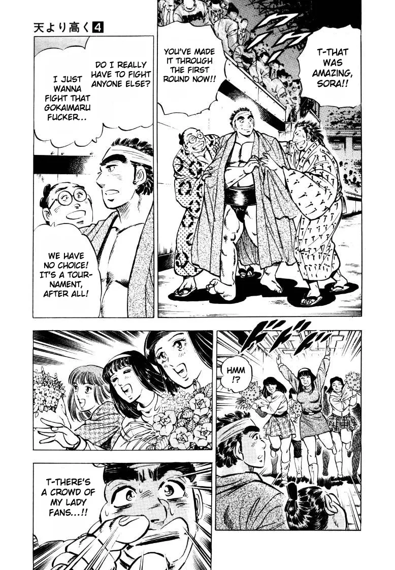 Sora yori Takaku (MIYASHITA Akira) Chapter 44 page 3 - 