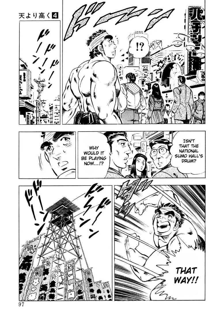 Sora yori Takaku (MIYASHITA Akira) Chapter 45 page 15 - 