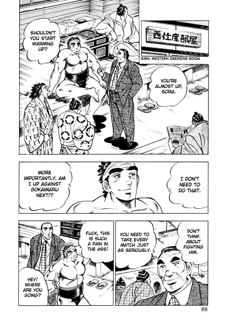 Sora yori Takaku (MIYASHITA Akira) Chapter 45 page 6 - 