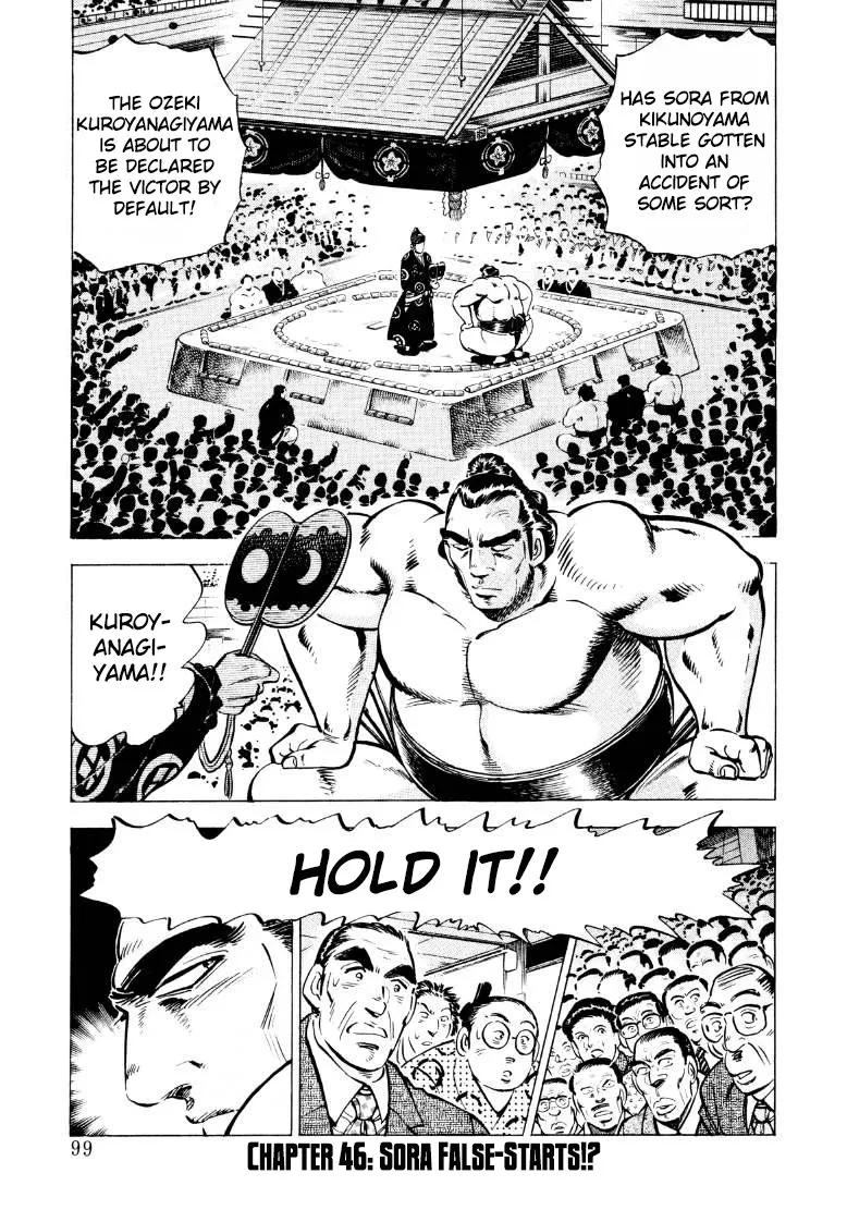 Sora yori Takaku (MIYASHITA Akira) Chapter 46 page 1 - 