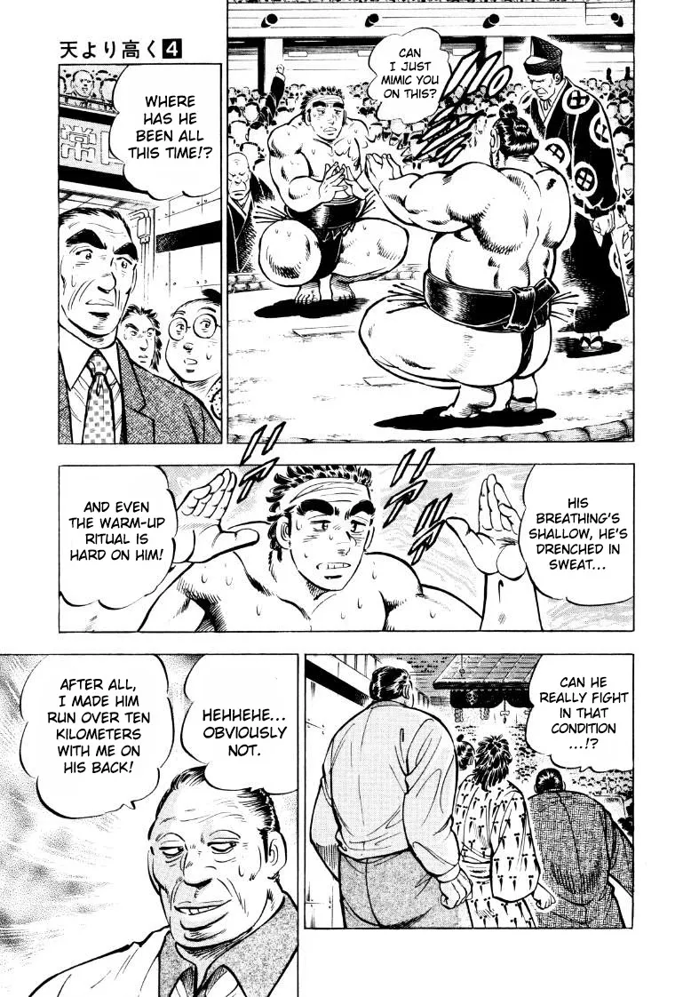 Sora yori Takaku (MIYASHITA Akira) Chapter 46 page 5 - 
